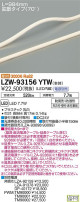 DAIKO ŵ ȥɥ饤饤 LZW-93156YTW