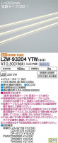 DAIKO ŵ ȥɥ饤饤 LZW-93204YTW
