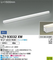DAIKO ŵ ܾѴ LZY-93032XW