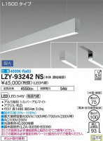DAIKO ŵ ߲١饤 LZY-93242NS