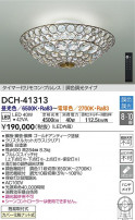 DAIKO ŵ Ĵǥꥢ DCH-41313