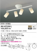KOIZUMI ߾ ưǥꥢ AA47250L