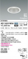 KOIZUMI ߾ ⵤ̩SB饤 AD1025W50