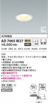 KOIZUMI ߾ ⵤ̩SB饤 AD7005W27
