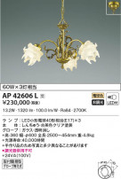 KOIZUMI ߾ ڥ AP42606L