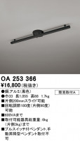 ODELIC ǥå 졼롦Ϣ OA253366