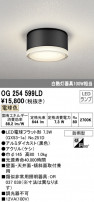 ODELIC ǥå ƥꥢ饤 OG254599LD
