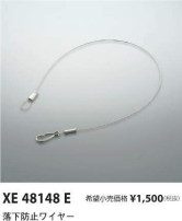 ߾ KOIZUMI ɻߥ磻䡼 XE48148E