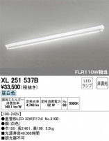 ODELIC ǥå ١饤 XL251537B