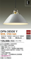 DAIKO ŵ ڥ DPN-38508Y