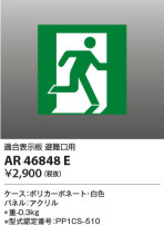 Koizumi ߾ ͶƳѥͥAR46848E
