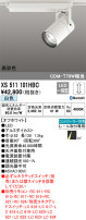 ODELIC ǥå ݥåȥ饤 XS511101HBC