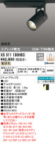 ODELIC ǥå ݥåȥ饤 XS511130HBC