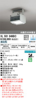 ODELIC ǥå ١饤 XL501049BC