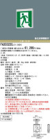 Panasonic ͶƳ FA20322CLE1
