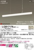 Panasonic ڥ LGB17176LB1