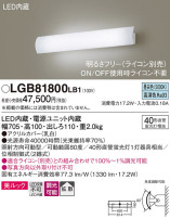 Panasonic ֥饱å LGB81800LB1