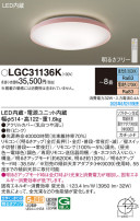 Panasonic 󥰥饤 LGC31136K