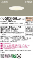 Panasonic 饤 LGD3108LLE1