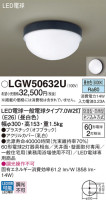 Panasonic ƥꥢ饤 LGW50632U