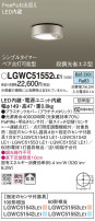 Panasonic ƥꥢ饤 LGWC51552LE1