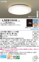 Panasonic 󥰥饤 LSEB1191K