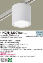 Panasonic 󥰥饤 NCN18300WLE1