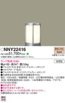 Panasonic ݡ饤 NNY22416
