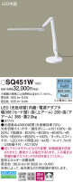 Panasonic  SQ451W