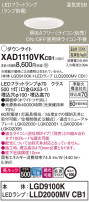 Panasonic 饤 XAD1110VKCB1