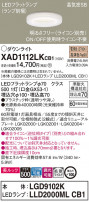 Panasonic 饤 XAD1112LKCB1