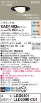 Panasonic 饤 XAD1403CU1