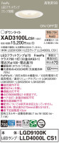 Panasonic 饤 XAD3100LCS1