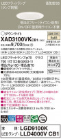 Panasonic 饤 XAD3100VKCB1