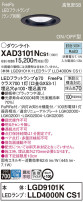 Panasonic 饤 XAD3101NCS1