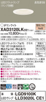 Panasonic 饤 XAD3120LKCE1