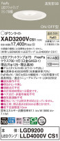 Panasonic 饤 XAD3200VCS1