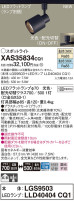 Panasonic ݥåȥ饤 XAS35834CQ1