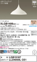 Panasonic ڥ XLGB1406CE1