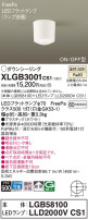 Panasonic 󥰥饤 XLGB3001CS1