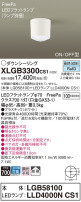 Panasonic 󥰥饤 XLGB3300CS1