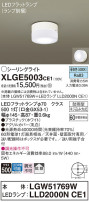 Panasonic ƥꥢ饤 XLGE5003CE1