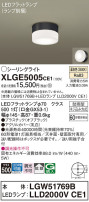 Panasonic ƥꥢ饤 XLGE5005CE1