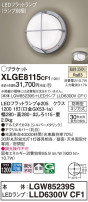 Panasonic ƥꥢ饤 XLGE8115CF1