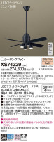 Panasonic 󥰥ե XS74229