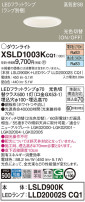 Panasonic 饤 XSLD1003KCQ1
