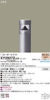 Panasonic ƥꥢ饤 XY2927ZLE9