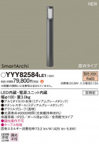 Panasonic ݡ饤 YYY82584LE1
