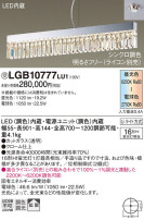 Panasonic ڥ LGB10777LU1