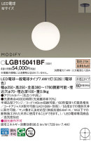 Panasonic ڥ LGB15041BF